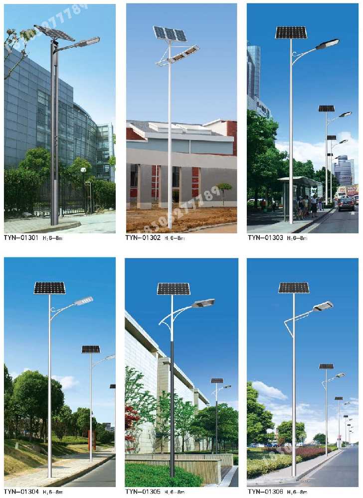 南陵县市政道路太阳能路灯